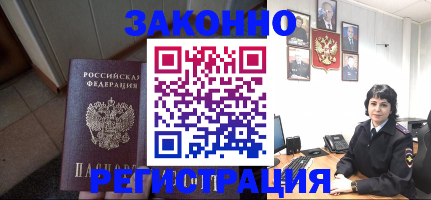 форма 3 в Приморском крае