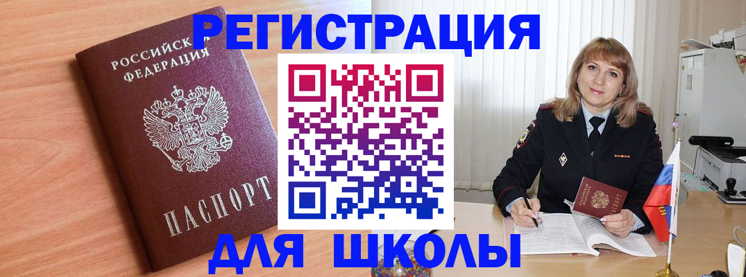 форма 3 в Приморском крае